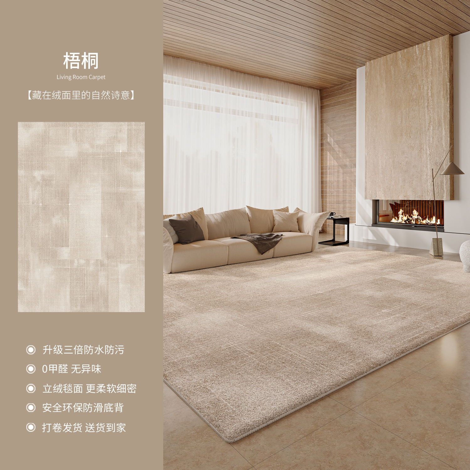 Alfombras sala de estar lavable sofá limpiable estera de cama de lujo ligero para el hogar dormitorio de alto nivel alfombra de cama de estudio impermeable a prueba de suciedad