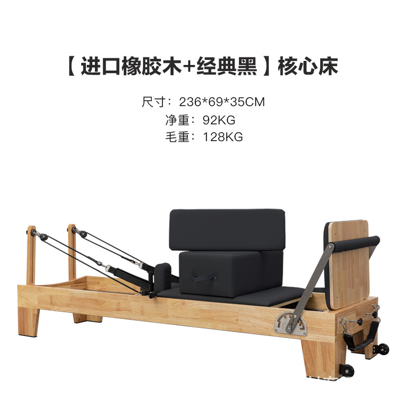 Pilates de cinco piezas de equipo grande cama de núcleo estudio de yoga educación privada dedicado cama de entrenamiento central Pilates cama de núcleo