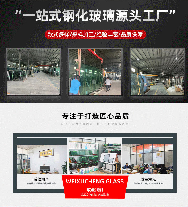 小家电热弯玻璃