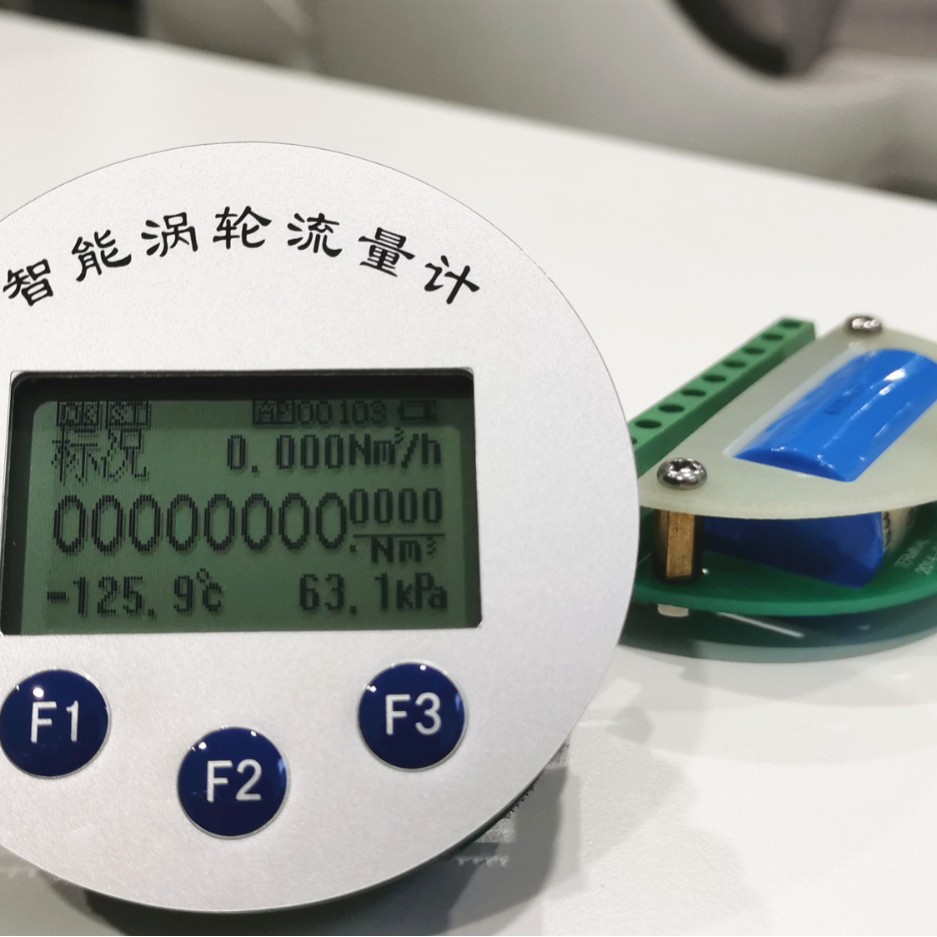 气体腰轮电路板 延时电路板 PCB小型电路