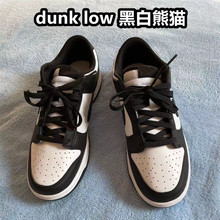 dunk熊猫  莆田SB鞋黑白熊猫高版本低帮影子灰北卡蓝大友摩卡板鞋