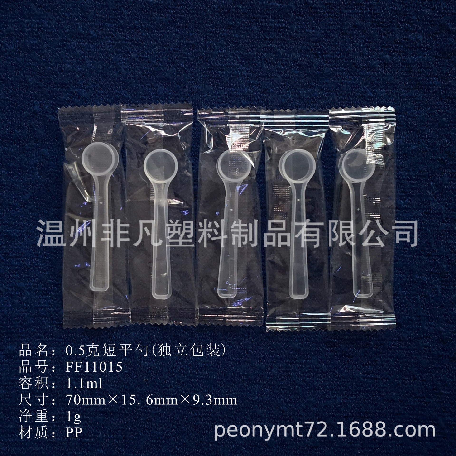 FF11015透明机包带说明