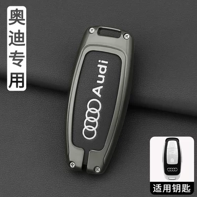 Car key bag | buckle, Q3, Q6 - ls-silk-screen-audi-c-gunmetal-black-single-case