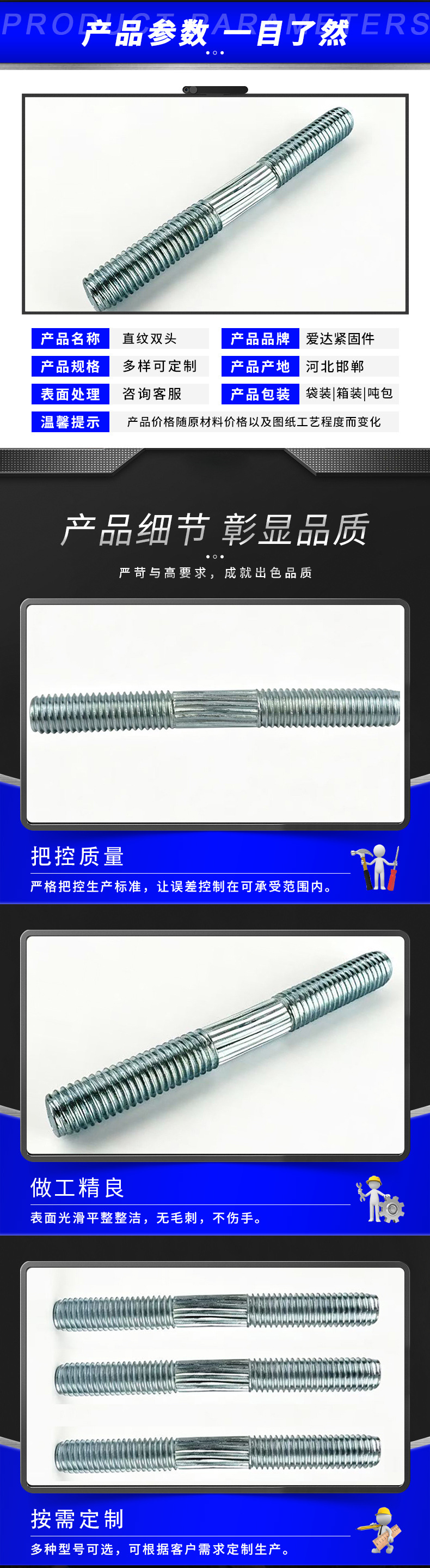 详情页-拷贝-恢复的-拷贝_04.jpg