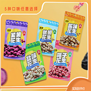 ����÷��ζ�����ڸ��ִ�С���b�uζ�����׳�؛��ʳС�����eʳƷ��