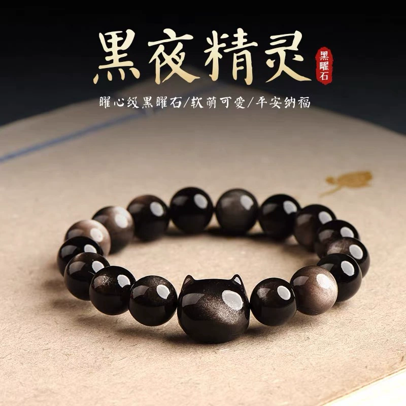 Браслет из натурального обсидиана для мужчин и женщин, золотой обсидиан, Серебряный обсидиан, голова кошки, парный браслет, креативный подарок на день рождения, подруге