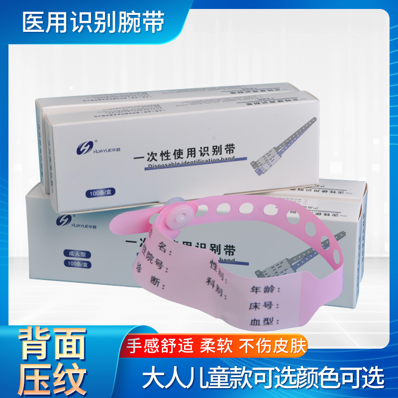 Kids' Baby Fitness Band