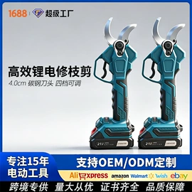 电链锯;修枝剪;玻璃瓷砖吸盘