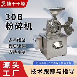 混合机;制粒干燥设备;储罐