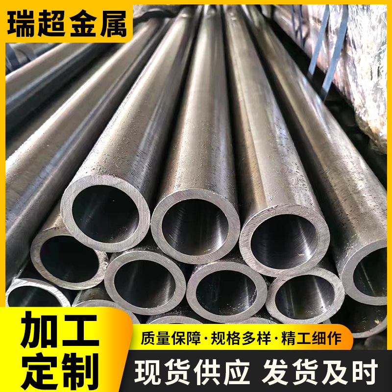 绗磨管生产厂家各种大小口径珩磨管气缸管油缸管厚壁缸筒