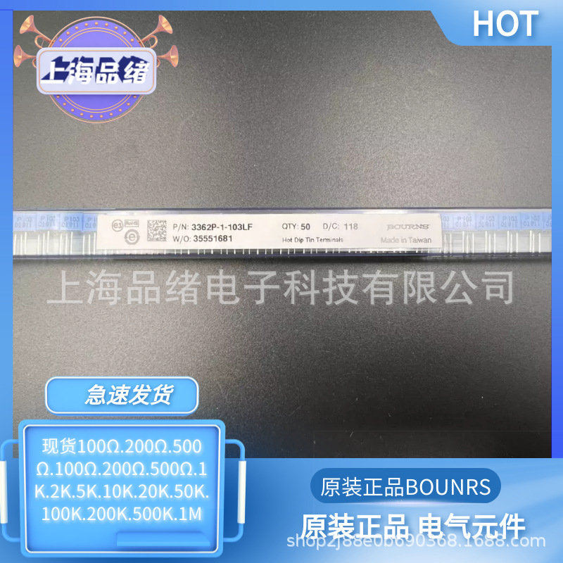 BOURNS进口精密单圈电位器3362P-1-103LF 203LF 503LF