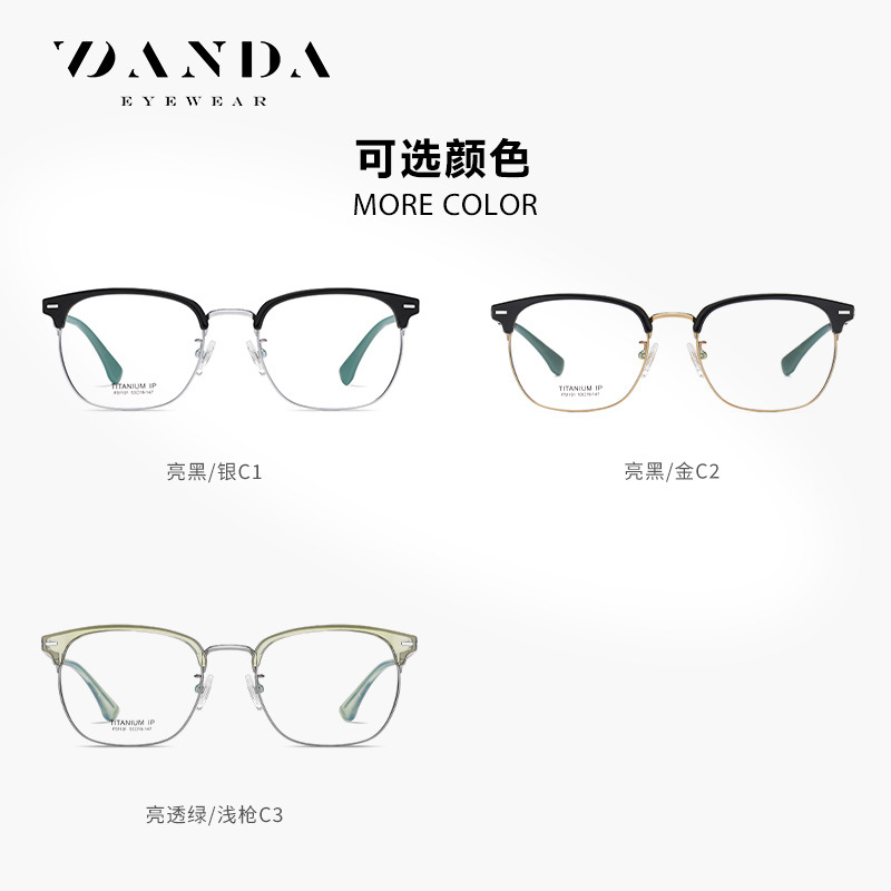 El nuevo espejo plano de titanio puro F51101 gafas de montura cuadrada para hombre casual de moda TR cejas se pueden combinar con espejo óptico de miopía