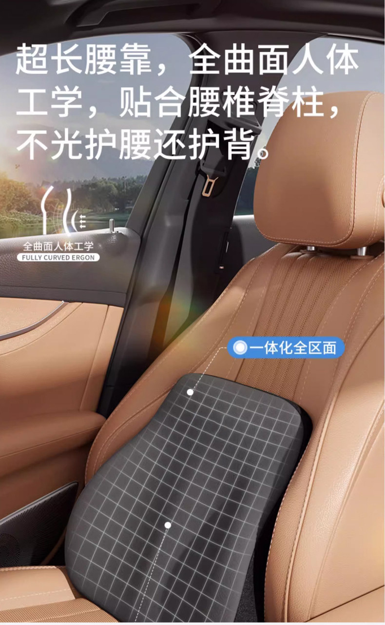 Cross-Border Car Headrest, Universal Car Lumbar Support for All Seasons, Memory Foam Lumbar Support, Car Pillow, Sedentary Car Neck Pillow