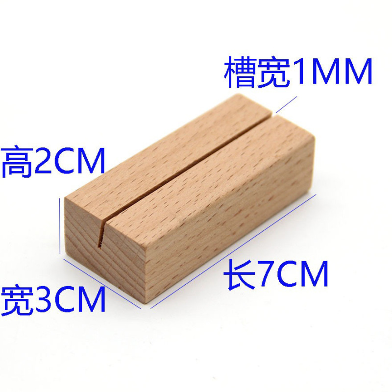 实木台历底座明信片木制底座日历木便签名片照片留言夹手工|undefined
