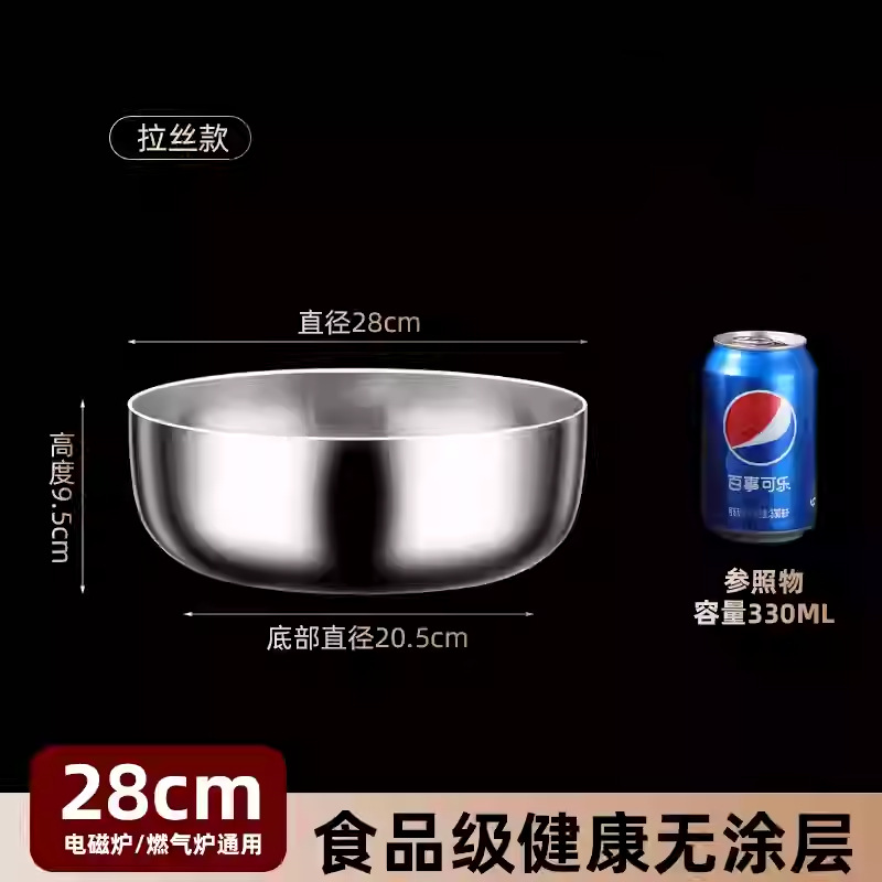 304 tazón de fideos de acero inoxidable cuenca de sopa y cuenca de fideos cuenca de mezcla de lavado de verduras tazón de sopa caliente olla caliente tazón de ensalada de frutas