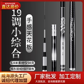 鱼竿;其他垂钓用品;渔漂、浮标