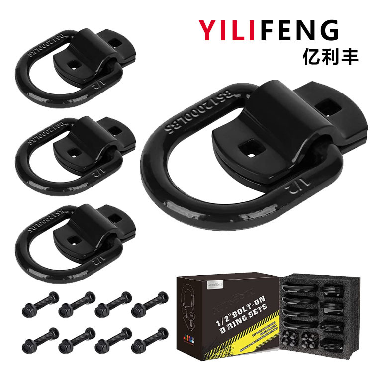喷塑12000LBS船用d环1/2英寸d环厢式货车卧环汽车拉环量大从优
