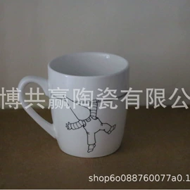 其他杯子;马克杯;咖啡杯