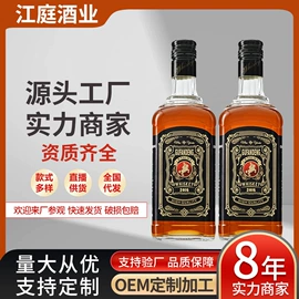 葡萄酒;洋酒;配制酒浸泡酒