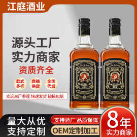 厂家批发量大从优xo洋酒威士忌代发商家酒吧用700毫升40°