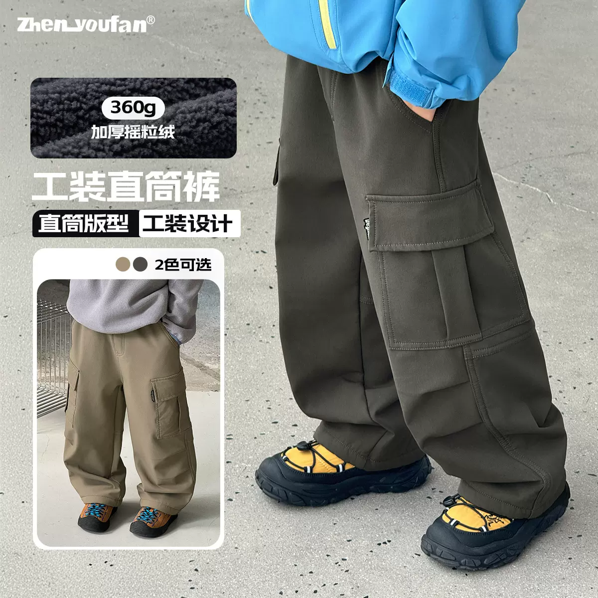 织里童装男童加绒工装裤2025冬季新款儿童加厚长裤大童秋冬裤子潮