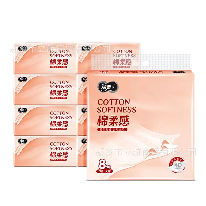 Jierou Embossed Soft Tissue Paper 8 Packs/Pack of 90 Sheets 3-Ply Pull-Out Tissue Paper for Home Use at Ultra-Low Price Dr002-08