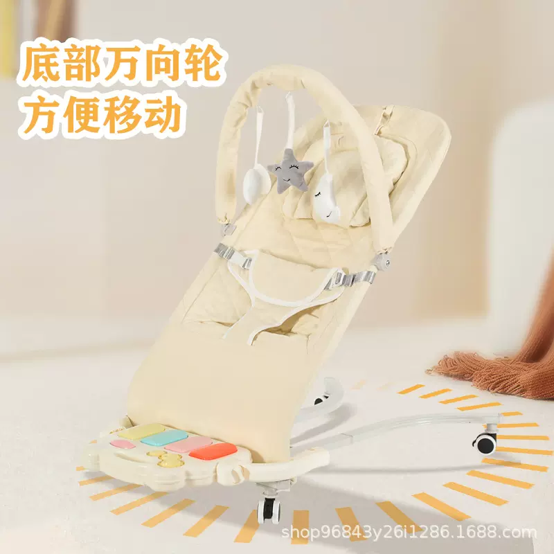 婴儿摇摇椅新生儿宝宝哄睡神器折叠轻便音乐安抚摇篮带万向轮跨境