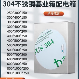 304����䲻�P��҃����b�����ˮ늚��������׽Ӿ��������