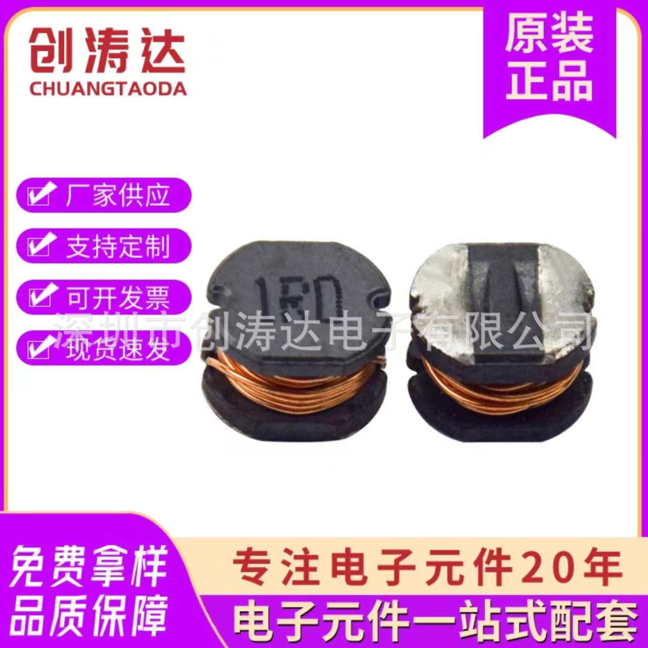 贴片全系列工字电感CD52-4R7M;CD52-4.7UH 厂家批发 高品质绕线电