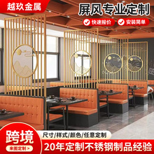 新中式不锈钢屏风 隔断玄关多种规格激光雕花屏风金属镂空花格珊