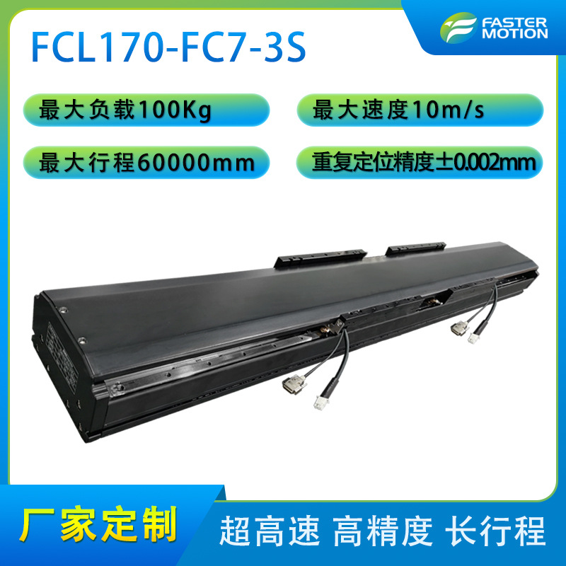 高负载模块化超长行程直线电机模组美国parker派克电机厂家