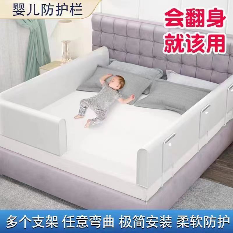 Bed Rail Baby Guardrail Bedside Single Side Soft Bumper Anti-Fall Child Barrier Bed Side