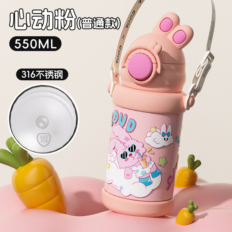 新しい 316 ステンレス鋼の子供用魔法瓶カップ、学校に行く学生用、ポータブルストラップ付きウォーターカップ、厚みのある落下防止ストローカップ|undefined