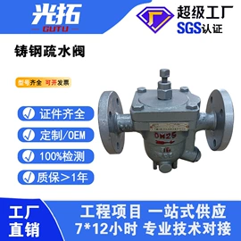 闸阀;止回阀;蝶阀