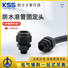 KSS�˹ܽ��^ BMϵ�� ��ˮ�˹̶ܹ��^�������y�ܽ��^M�ݼy ԭ�bkss