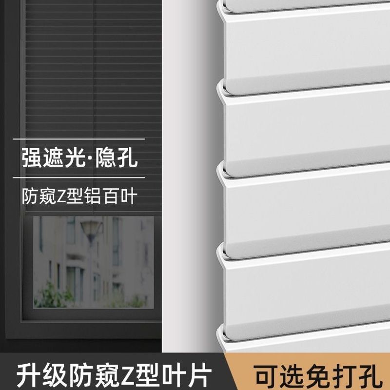 25 new Z-type privacy-proof aluminum alloy blinds, blackout, sun-shading, heat-insulating, no-drill required curtains for bedroom