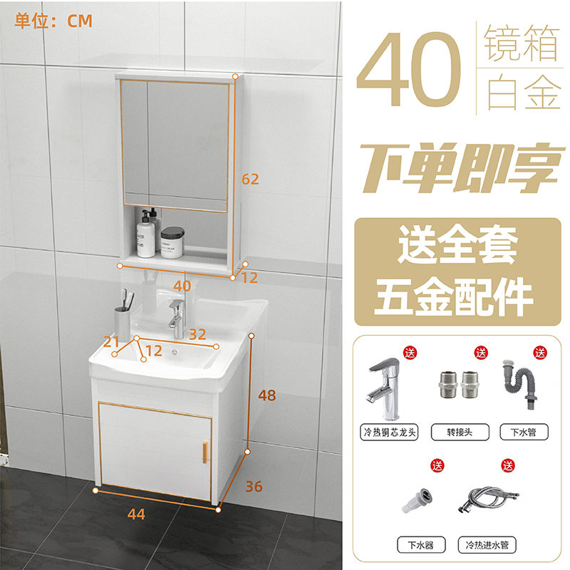 Nueva Luz de lujo espacio de aluminio gabinete de baño lavabo gabinete combinación baño lavabo mesa de lavado montado en la pared simple