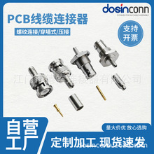 �������lͬ�Sֱʽ��ʽ���^BNC���|���b50&Omega; 75&Omega;���^ĸ�^�B����