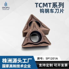 ��A�M��TCMT1102/16T3Ӳ�|�Ͻ��u䓵�Ƭ���P�䓼�܇�����ص�Ƭ