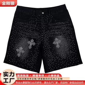 东莞波歌服装有限公司
