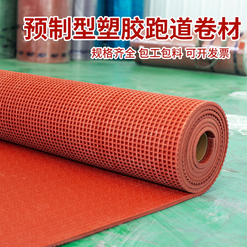 Prefabricated Plastic Running Track 13mm Prefabricated Plastic Running Track Manufacturer New National Standard Plastic Running Track Source Manufacturer of Prefabricated Running Tracks Prefabricated Plastic Running Track 13mm Prefabricated Plastic Running Track Manufacturer New National Standard Plastic Running Track Source Manufacturer of Prefabricated Running Tracks