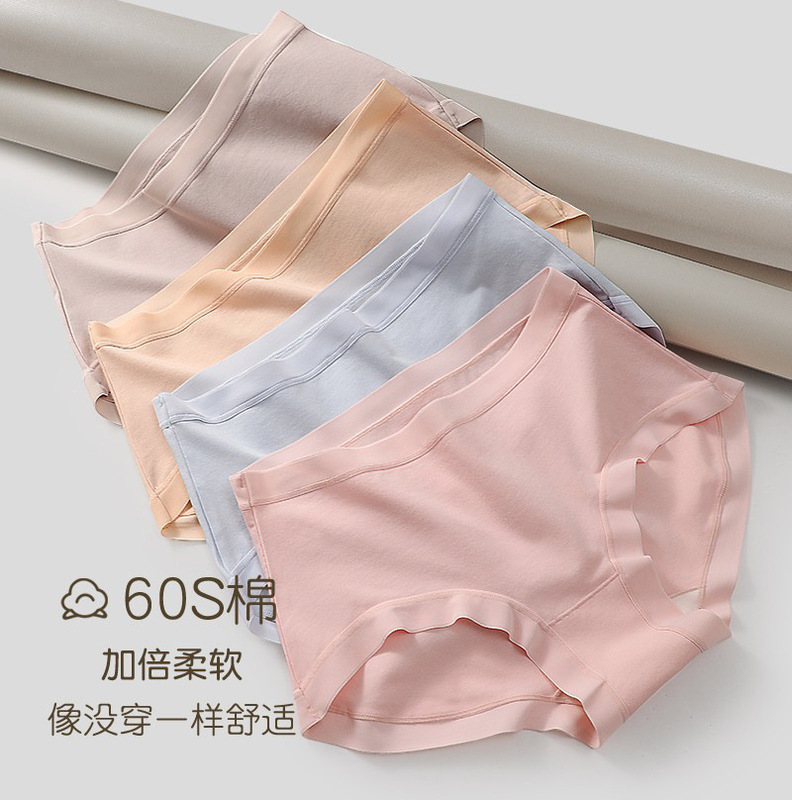 60 long-staple cotton ladies underwear women's cotton mid-waist silk antibacterial crotch high elastic non-trace plus size breathable briefs
