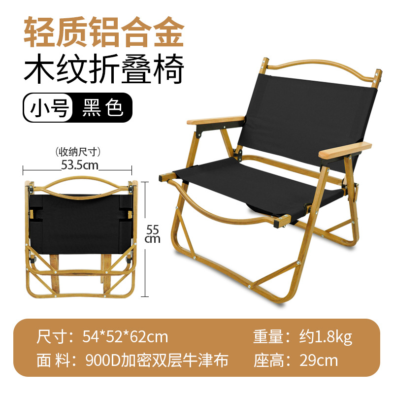 작은 검은 색-알루미늄 튜브 [더블 패브릭]]