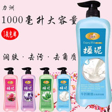 ����������˴�ƿ����ȫ����������Ʒȥ���|��Ƥȫ�����wϴ����Ʒ