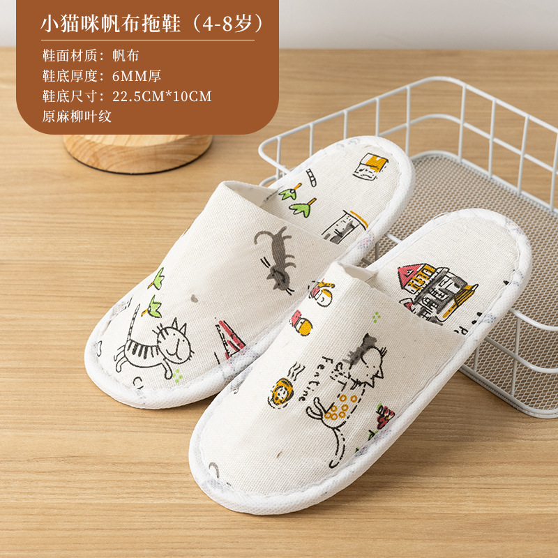 儿童一次性拖鞋五星级酒店宾馆民宿高档家庭房旅行便携防滑底可爱|undefined