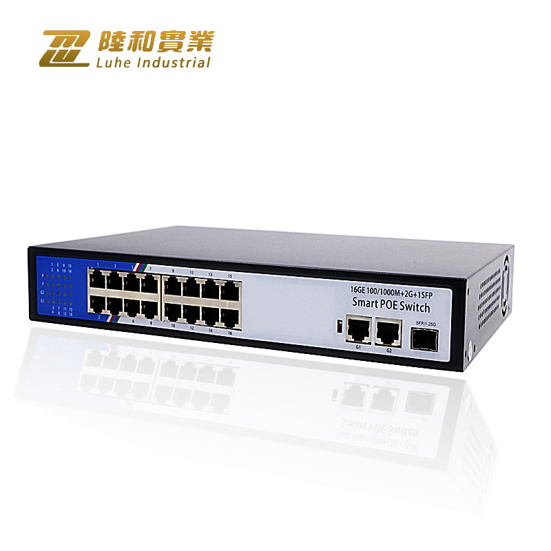 Gigabit 16+2+1SFP Optical Port POE Switch Broadband Network Security POE Surveillance Camera Switch