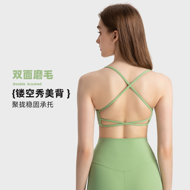 New Low Strength Yoga Pilates Sports Underwear Fashion Thin Strap Cross Hollow Back Sports bra bra