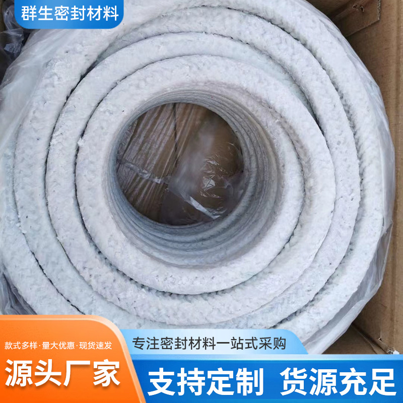 跨境牛油盘根批发抗磨损棉麻石棉农机船用白色油浸密封耐高温