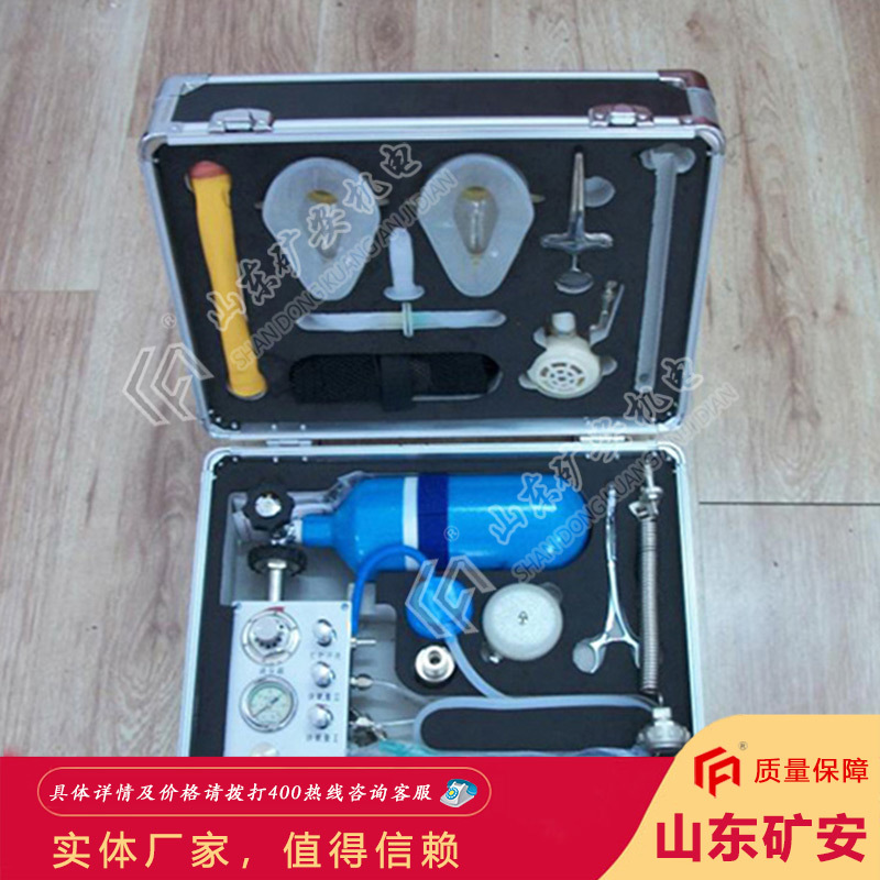 工厂供应矿用便携式自动苏生器 使用广泛矿用便携式自动苏生器