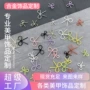 各种定制源头美甲装饰品